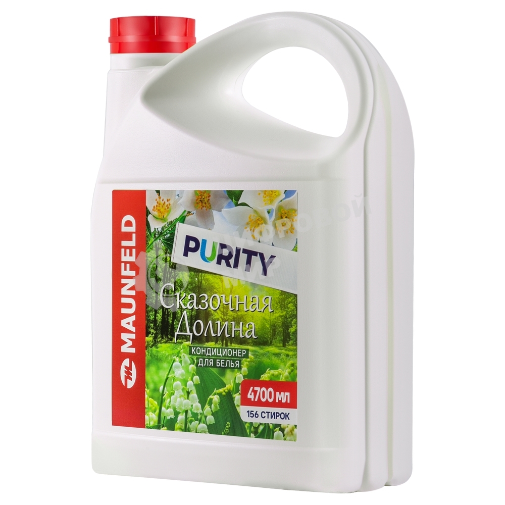 Кондиционер-ополаскиватель для белья Maunfeld Purity Сказочная долина 4700 мл MFS4700FV
