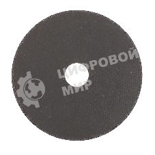 Диск отрезной EDGE by Patriot 125x1,2x22,23 по металлу