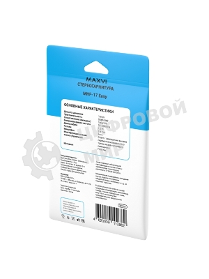 Проводные наушники Maxvi MHF-17 Easy белый, внутриканальные, проводной (Jack 3.5 мм), встроенный микрофон