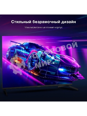 Телевизор Hyundai 43