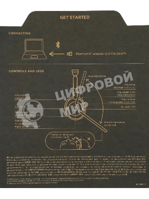 Гарнитура Jabra Evolve2 55 чёрный, беспроводная, Bluetooth, до 18 ч