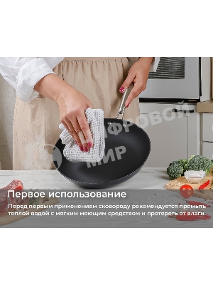 Сковорода чугунная TalleR TR-44914 28 см