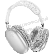 Беспроводные/проводные наушники Borofone BO22 Plus серебристый, накладные, Bluetooth + проводной, складная конструкция, микрофон, до 12 ч