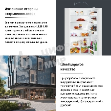 Холодильник Liebherr CUE 3331-26 001 белый двухкамерный 212/84л морозилка снизу