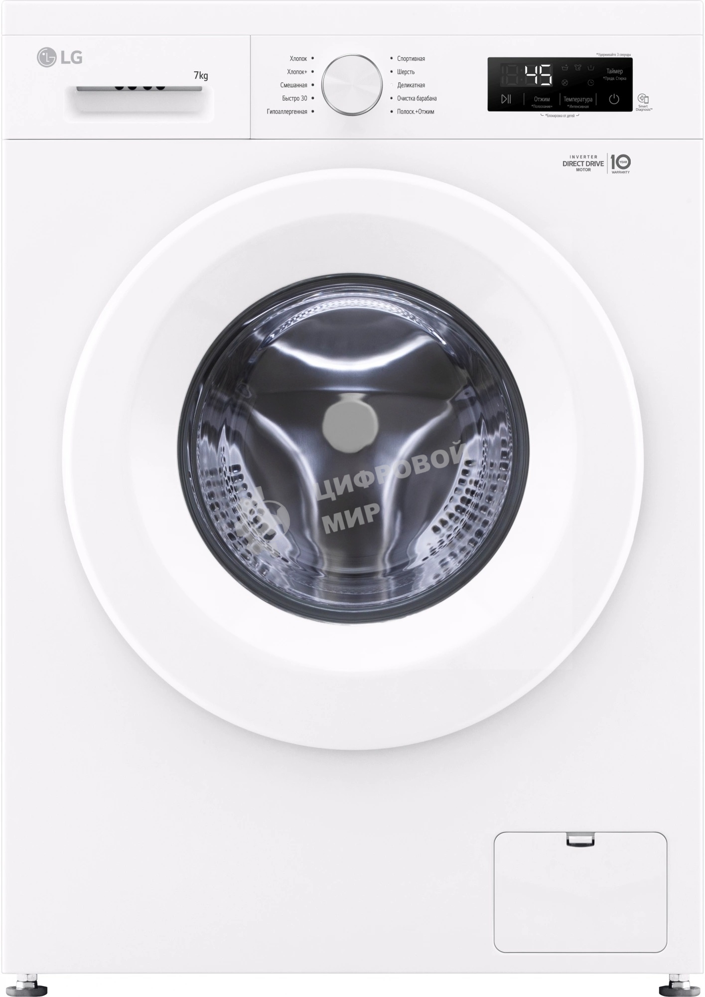 Стиральная машина LG F2Y1HS3W белый, загрузка фронтальная 7 кг, 1200 об/мин., класс: А