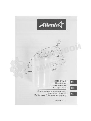 Утюг Atlanta ATH-5493 черный/белый/красный, 2000 Вт, 32 г/мин, 86 г/мин, 200 мл