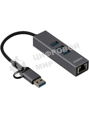 Сетевой адаптер Gigabit Ethernet Digma DLA-GEUCH3 USB 3.0