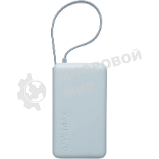 Портативный аккумулятор со встроенным кабелем Xiaomi 67W Power Bank 10000 (Integrated Cable) Ice Blue (BHR08NZGL)