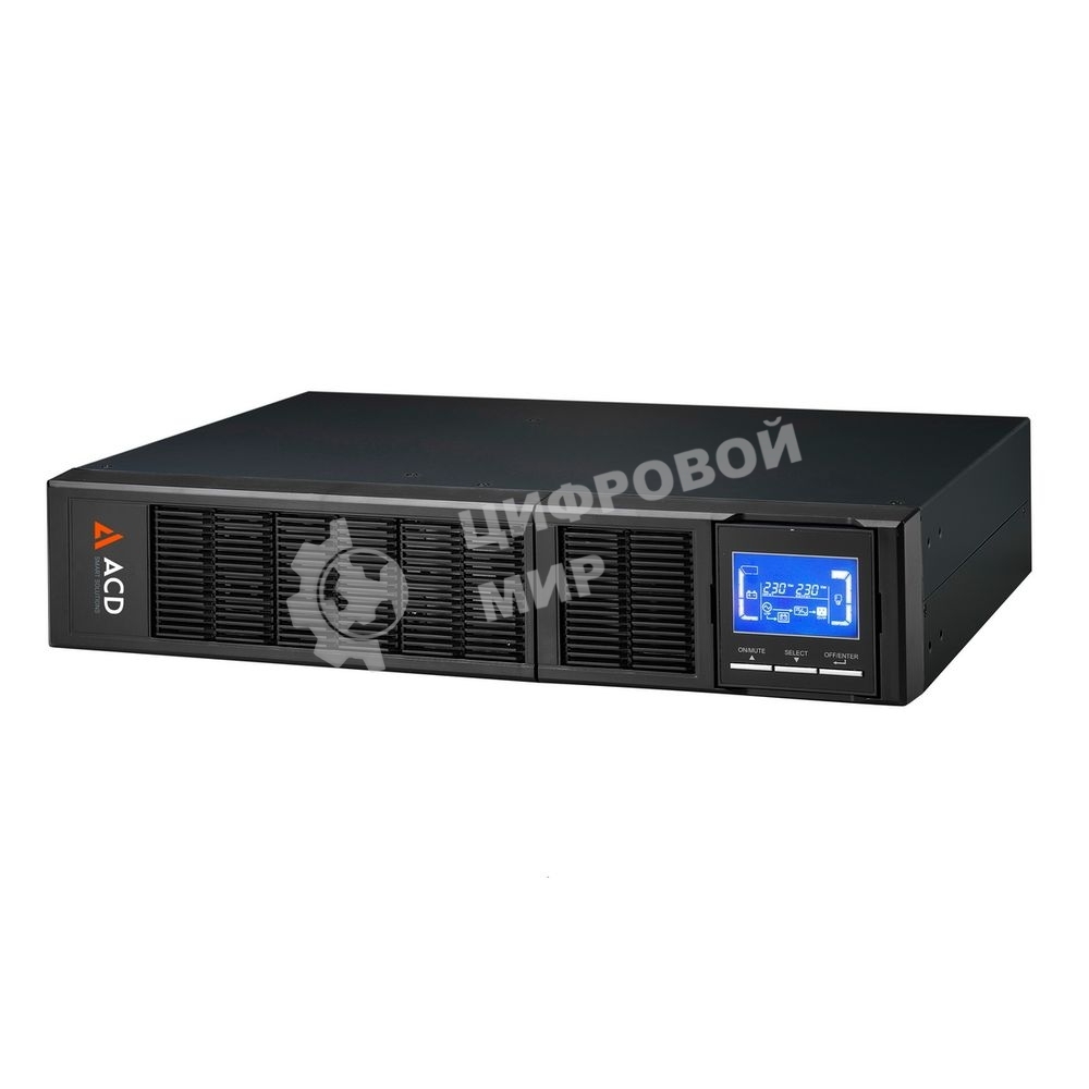 Источник бесперебойного питания (ИБП) ACD PW-RackLine 3000