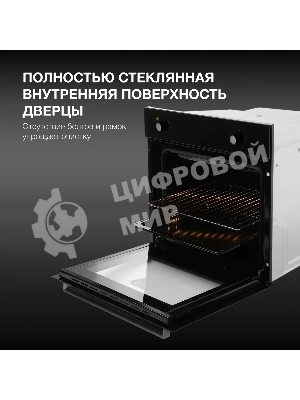 Духовой шкаф электрический Hyundai HEO 62312 BG черный