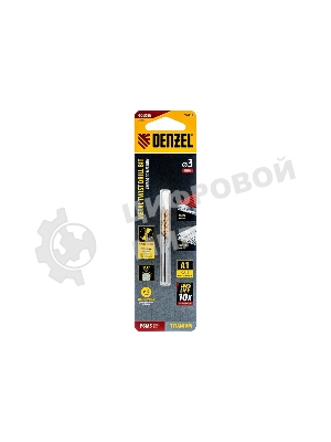 Сверло спиральное по металлу Denzel 3 x 60 мм, Р6М5, Golden Tip, 2 шт.