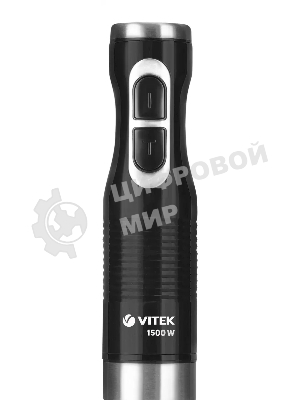 Блендер погружной Vitek VT-1477 1500 Вт, черный