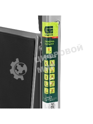 Стремянка стальная Сибртех, 5 широких ступеней 20х30 см с полимерным покрытием