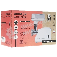 Мясорубка электрическая Аксион М14.03 белый, 600 Вт, 0.7 кг/мин, защита от перегрузки, насадки - 4