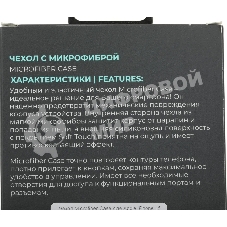 Чехол (клип-кейс) BoraSCO для Apple iPhone 15 Pro Max черный (72425)