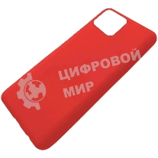 Чехол (клип-кейс) Gresso Meridian, для Apple iPhone 13 mini, красный gr17mrn1143