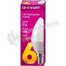 Лампа светодиодная ОНЛАЙТ 71628 OLL-C37-6-230-2.7K-E14-FR