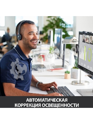 Веб-камера Logitech C270 HD 1280x720, 30 кадр/с, USB Type-A, микрофон (шумоподавление), автоосвещение, универсальное крепление