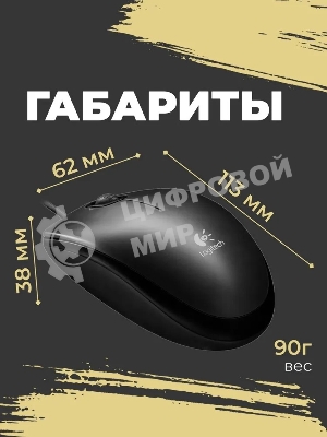 Мышь проводная Logitech M100/100R DARK/GREY (темно-серая/черная), 1000 dpi, USB, кнопки - 3