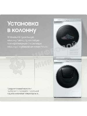 Стиральная машина Samsung WW11CG604CLELP белый, загрузка фронтальная 11 кг, 1400 об/мин, класс: A+++