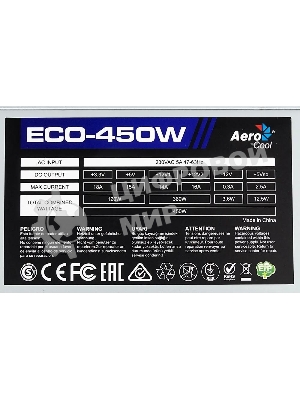 Блок питания Aerocool/Formula ECO-450W, 450Вт, 120мм, серебро