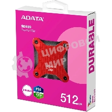 Внешний SSD ADATA SD620, 512Gb, USB 3.2 Gen 2 Type-A, R/W 520/460, красный