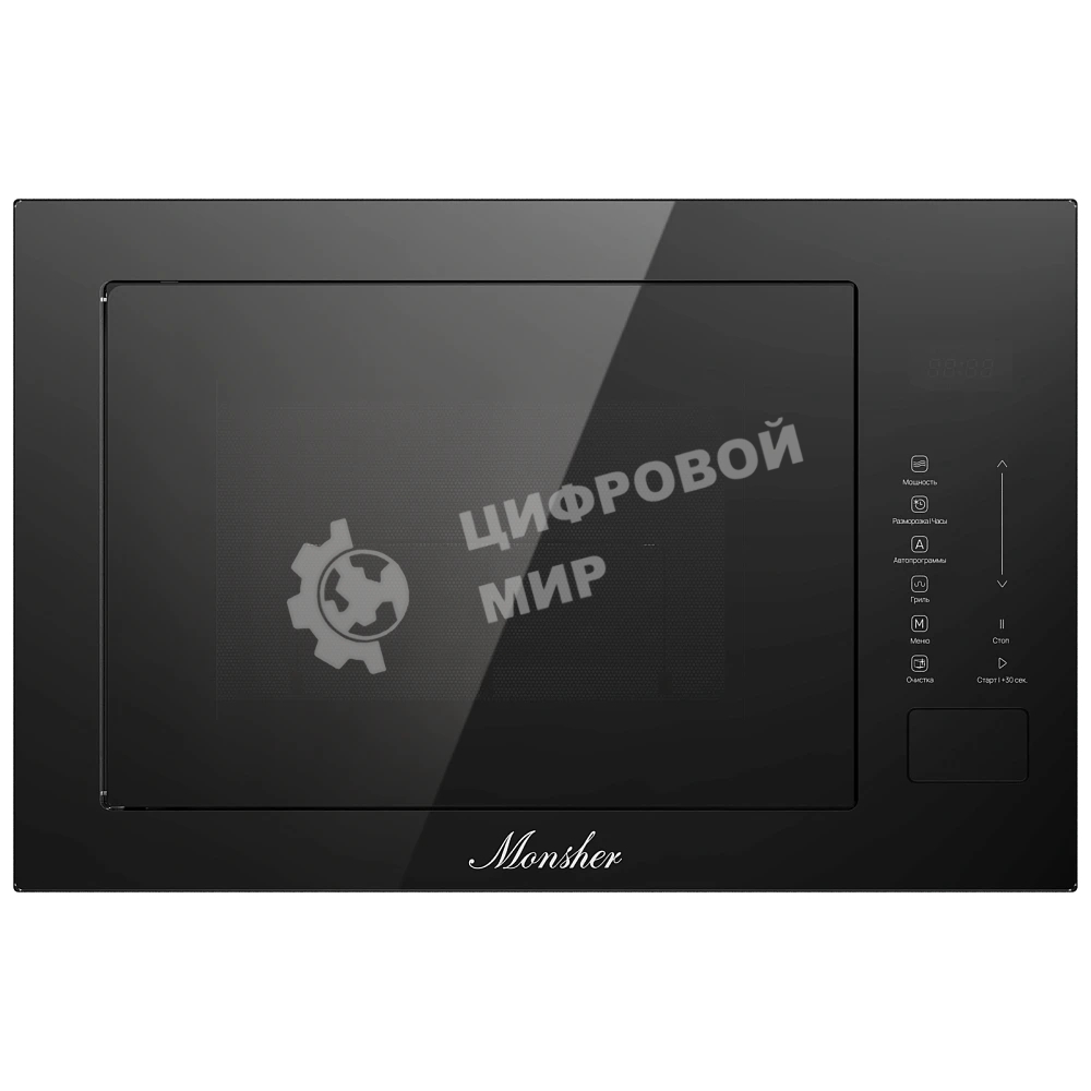 Встраиваемая микроволновая печь MONSHER, ВхШхГ 385х595х367, объем 25 л, мощность 850 Вт, 5 уровней мощности, гриль, 8 автоматических программ, размораживание, сенсорное управление, цвет черный