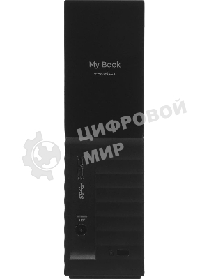 Внешний HDD Western Digital My Book WDBBGB0220HBK, 22TB, USB 3.2 Gen 1 Type-A, 5400 rpm, черный