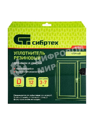 Уплотнитель резиновый Сибртех 12 м, профиль 