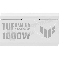 Блок питания ASUS TUF-GAMING-1000G-WHITE,PSU, CE+UK (90YE00S5-B0NA00) белый