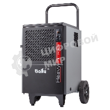 Осушитель воздуха промышленный мобильного типа Ballu BDI-50L