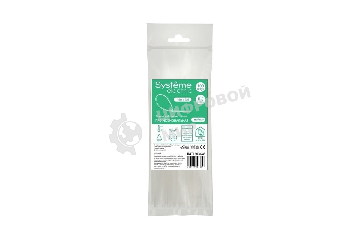 Стяжка кабельная 150х3.6 белый (уп. 100 шт) SE IMT15036W
