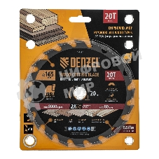 Пильный диск по дереву Denzel ф165 х 20 мм, 20 зубьев