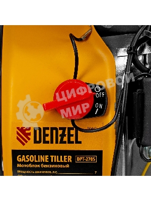 Мотоблок Denzel DPT-270S, 7 л.с., ремен.сцеп, фрез 3х4, ШОМ, передачи 2В/1Н