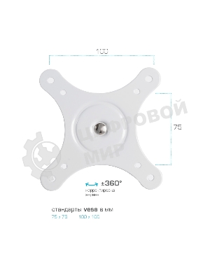 Кронштейн для телевизора Kromax TECHNO-11 белый 10