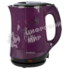 Чайник электрический Energy E-265 1.8 л,двойной корпус,фиолетовый,1500 Вт, (164127)