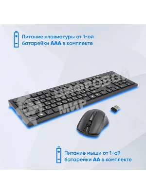 Комплект клавиатура+мышь Oklick 250M беспроводной, USB, 1000 DPI, чёрный