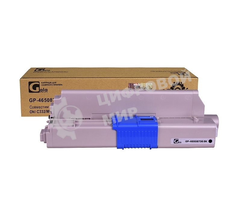Картридж GalaPrint GP-46508736 черный (3000 стр) для Oki C332/MC363