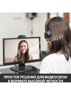 Веб-камера Logitech C270 HD 1280x720, 30 кадр/с, USB Type-A, микрофон (шумоподавление), автоосвещение, универсальное крепление