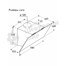 Вытяжка наклонная Bosch DWK64PJ60T черный, 60 см, 400 куб. м/ч, 69 дБ
