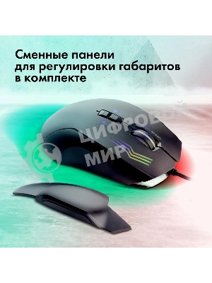 Мышь проводная GMNG 930GM черный, 12800 dpi, USB, кнопки - 7