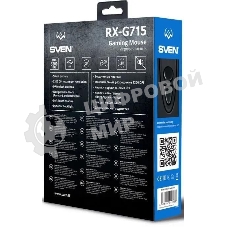 Мышь проводная SVEN RX-G715 черный, 3200 dpi, USB, кнопки - 8