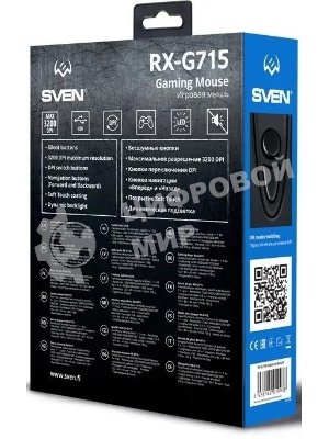 Мышь проводная SVEN RX-G715 черный, 3200 dpi, USB, кнопки - 8
