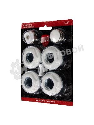 Комплект монтажный Royal Thermo 1”х 1/2