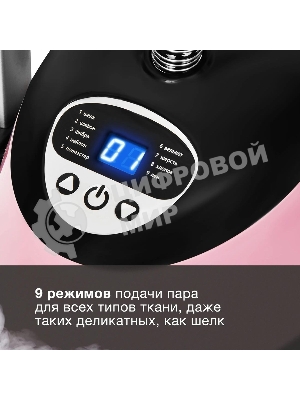 Отпариватель Hyundai H-US02543 розовый/черный, 1800 Вт, 40 г/мин, 1350 мл