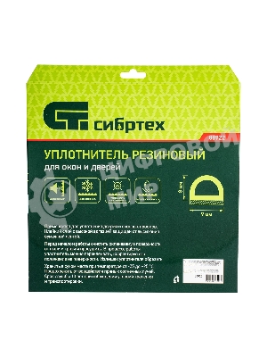 Уплотнитель резиновый Сибртех 12 м, профиль 