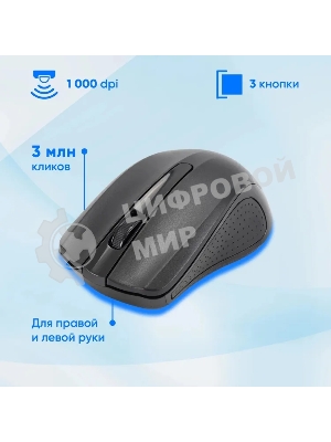 Комплект клавиатура+мышь Oklick 250M беспроводной, USB, 1000 DPI, чёрный