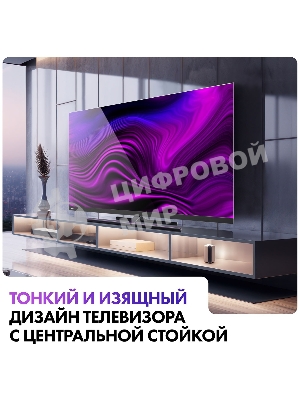 Телевизор Haier 65