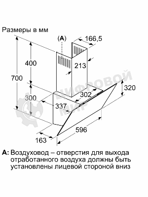 Вытяжка наклонная Bosch DWK64PJ60T черный, 60 см, 400 куб. м/ч, 69 дБ