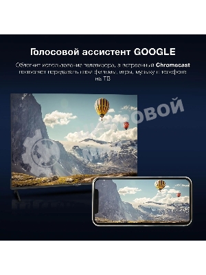 Телевизор Hyundai 43